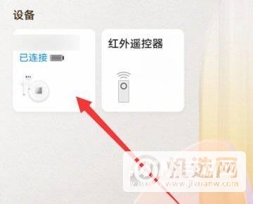 小米air2pro怎么单耳佩戴-单耳佩戴设置方式