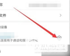 小米FlipBudsPro支持单耳佩戴吗-怎么设置单耳模式