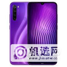 红米note10和note8区别是什么-哪款更值得入手-参数对比