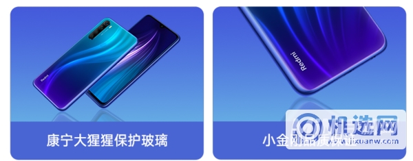 红米note10和note8区别是什么-哪款更值得入手-参数对比