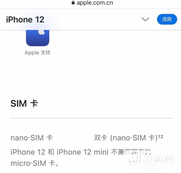 iphone12支持双电信卡吗-支持双卡5G吗