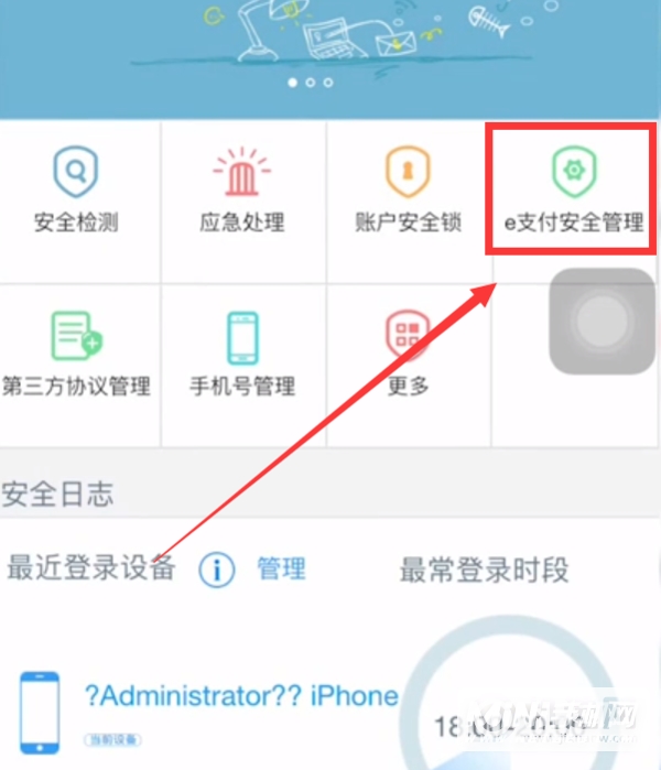 iphone12支持双电信卡吗-怎么插u盾