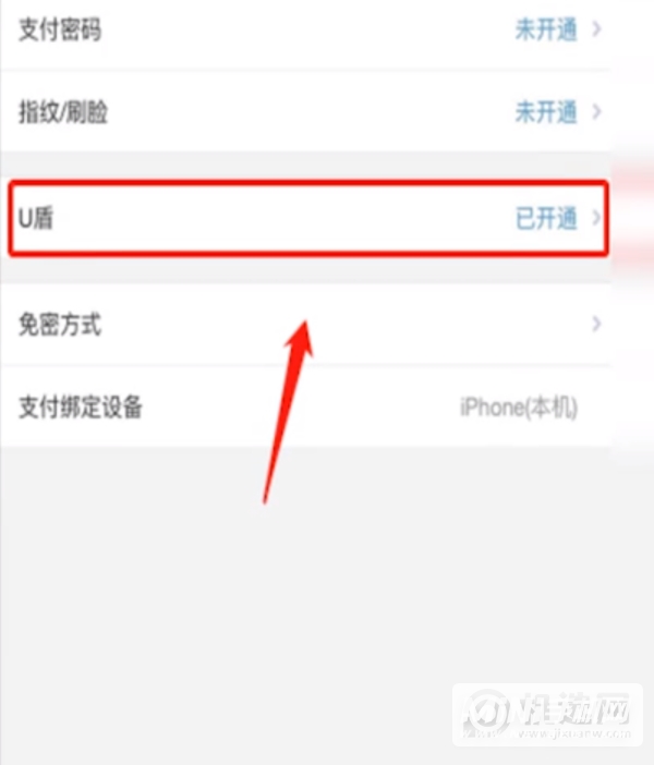 iphone12支持双电信卡吗-怎么插u盾