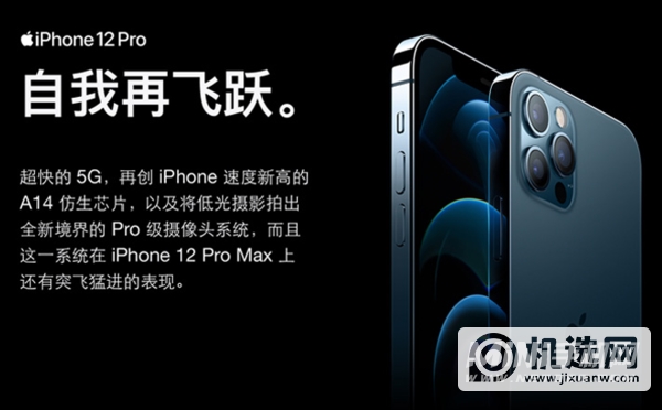 iphone12pro屏幕闪蓝-怎么解决屏幕闪蓝问题