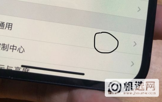 iphone12屏幕有坏点怎么办-屏幕有颗粒感要退吗