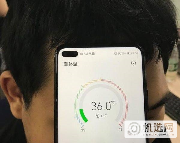 荣耀play5怎么测温-测温功能怎么设置