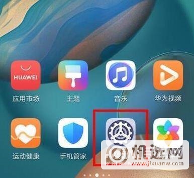 荣耀play5pro有投屏功能吗-怎么设置投屏