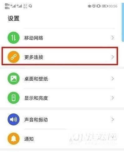 荣耀play5pro有投屏功能吗-怎么设置投屏