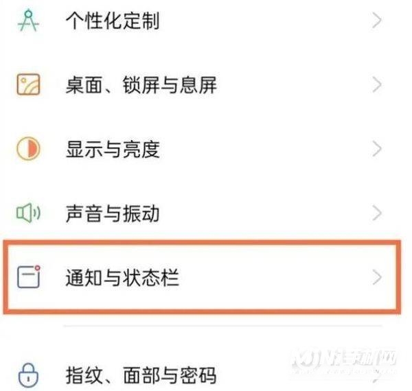 realme真我GTNeo怎么关闭HD-高清通话设置方式