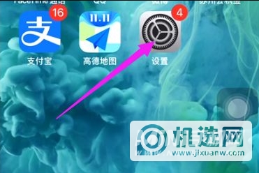 iPhone12拍照自动锐化怎么关