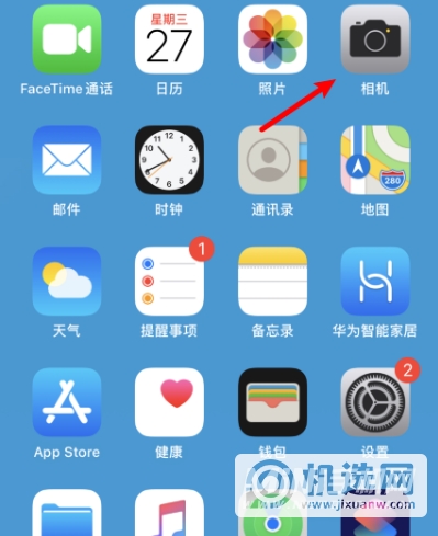 iPhone12拍照延迟怎么关-拍照自动三秒怎么设置