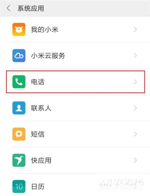 红米note10怎么设置来电闪光-怎么设置息屏时间