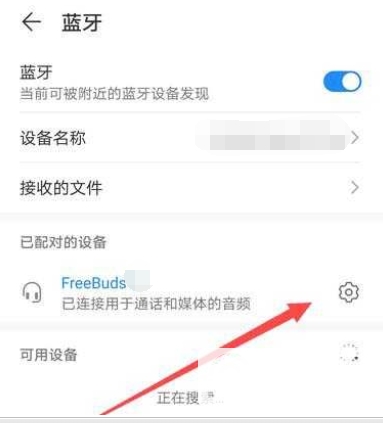 华为freebuds4有骨声纹吗-