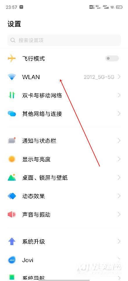 iqoo7有双WiFi吗-怎么连接双wifi