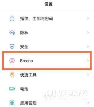 opporeno6pro+怎么开启语音助手-语音助手唤醒方式