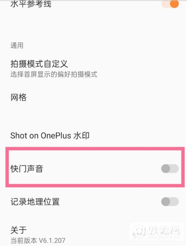 一加9Pro怎么关闭拍照声音-拍照声音关闭方式