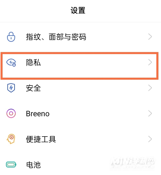 opporeno6pro+支持系统分身吗-怎么开启系统分身