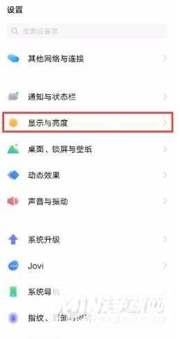 iQOOneo5活力版怎么设置超清画面-超清画面开启方式