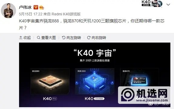 红米K40轻奢版多少钱-售价多少