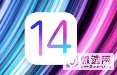 iOS14.6RC候选版更新了什么-修复内容