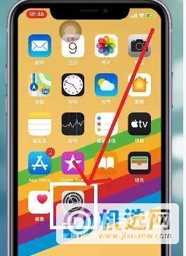 iPhone12mini怎么录屏-录屏方式