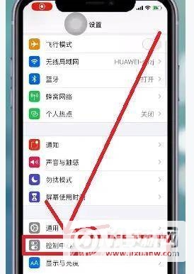 iPhone12mini怎么录屏-录屏方式