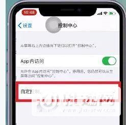 iPhone12mini怎么录屏-录屏方式