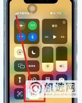 iPhone12mini怎么录屏-录屏方式