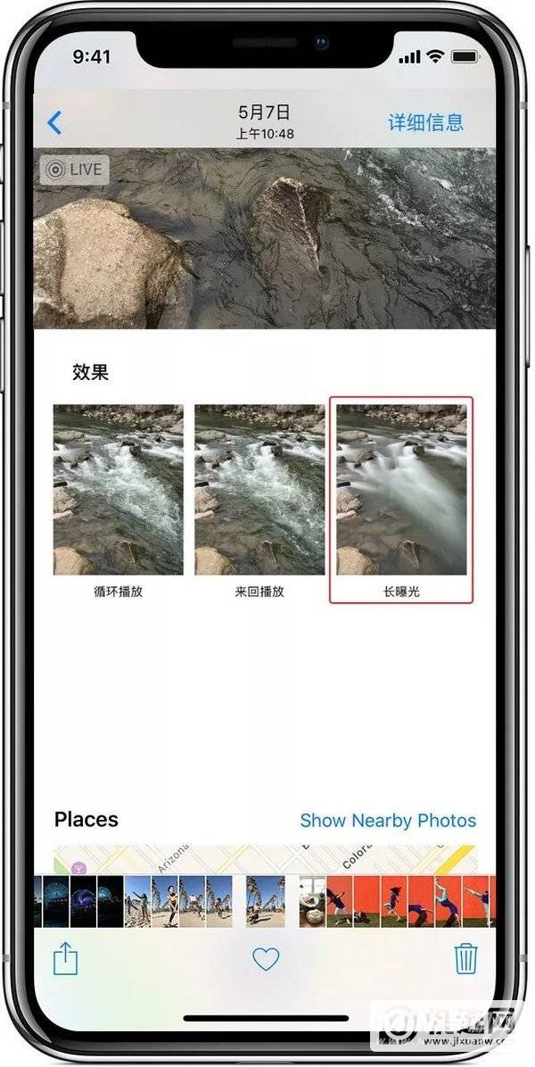 iphone12怎么拍长曝光