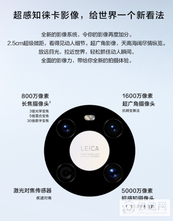 vivox60和华为mate40哪个好-区别是什么-参数对比