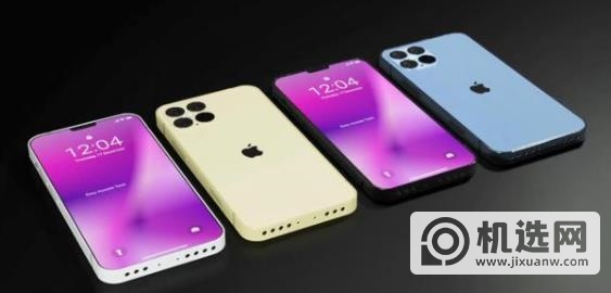 iphone13promax价格多少-多少钱