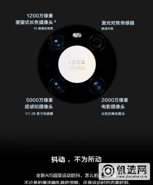 vivox60和华为mate40pro哪个好-区别是什么-参数对比