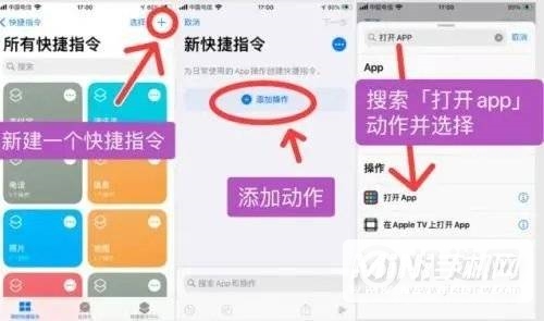 iPhone12可以自主更换图标吗-方法是什么