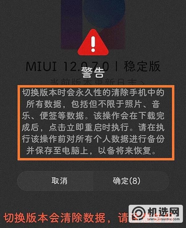 小米10升级MIUI12.5后怎么样-小米10升级MIUI12.5好不好