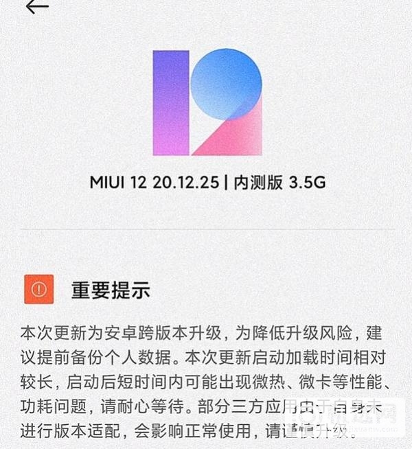 小米10升级MIUI12.5后怎么样-小米10升级MIUI12.5好不好