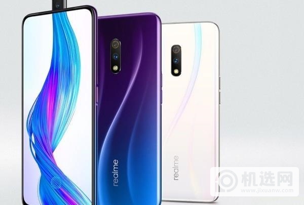 Realme8什么时候发布-发售时间