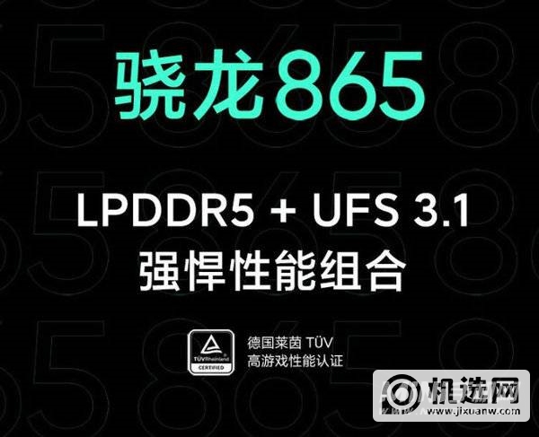 OPPOk7和红米k30Pro哪个好-参数对比-更值得入手