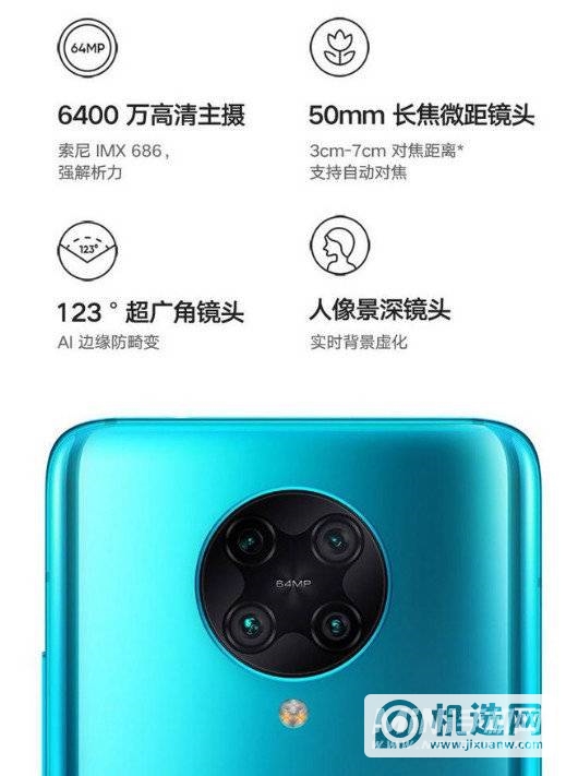 OPPOk7和红米k30Pro哪个好-参数对比-更值得入手