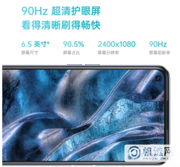 oppoa53 5G和a57的区别-参数对比-哪个好