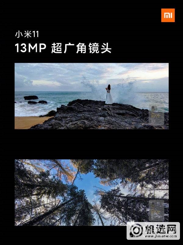 小米11和红米note9Pro哪款手机拍照性能更好-拍照评测