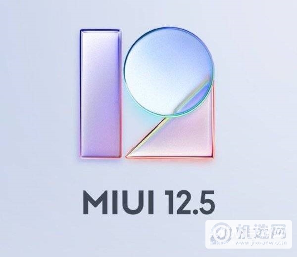 miui+是什么？miui+功能介绍[多图]图片1