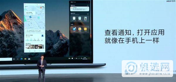 miui+是什么？miui+功能介绍[多图]图片3