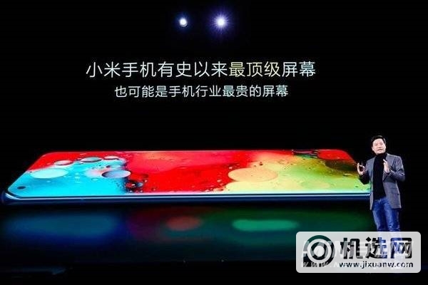 小米11出厂是否贴膜？小米11有自带保护膜吗[多图]图片1