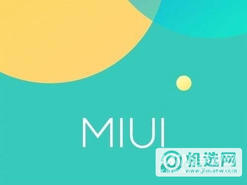 MIUI 12.5桌面模式