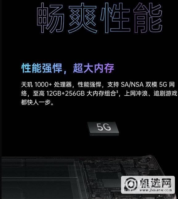 OPPOReno5pro和小米10青春版哪个好-参数对比