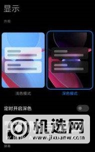 MIUI12.5怎么样-值得更新吗