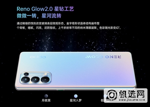 opporeno5pro和iqoo3的区别-参数对比