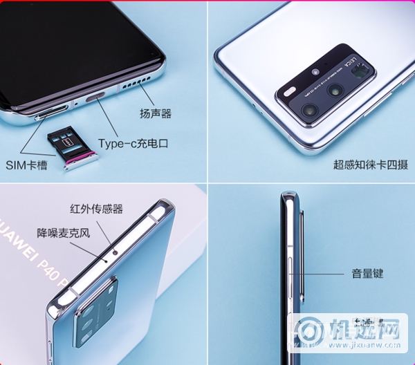 opporeno5pro和华为p40pro哪个好-参数对比