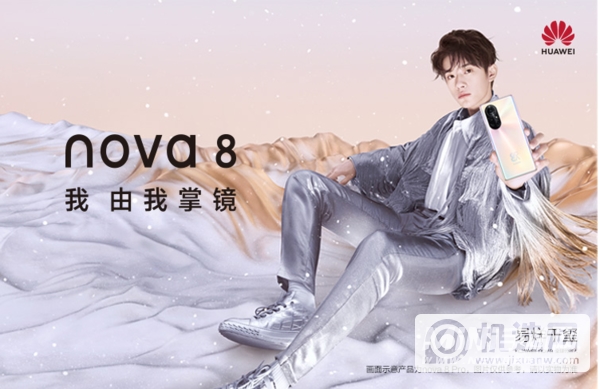 华为nova8是双扬声器吗-音效怎么样