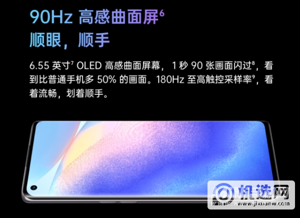 opporeno5pro与华为p40哪个好-区别是什么